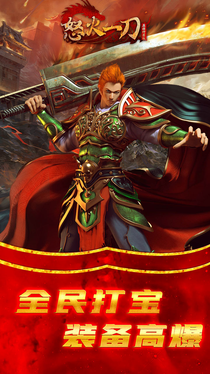 https://api.sunseagame.com/static/uploads/20250416135842330.png