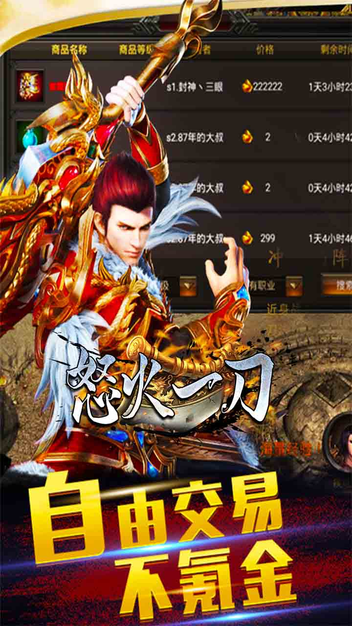 https://api.sunseagame.com/static/uploads/20250416135842720.png