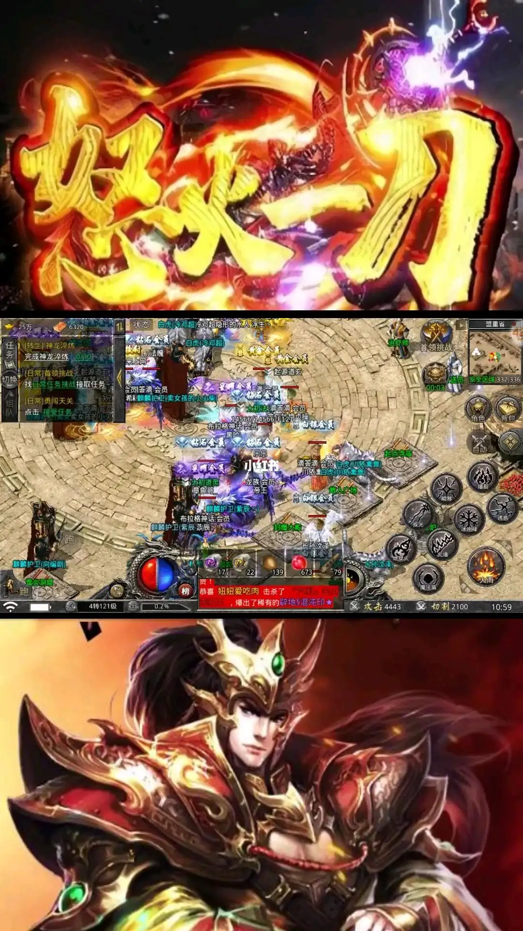 https://api.sunseagame.com/static/uploads/20250416135842737.png